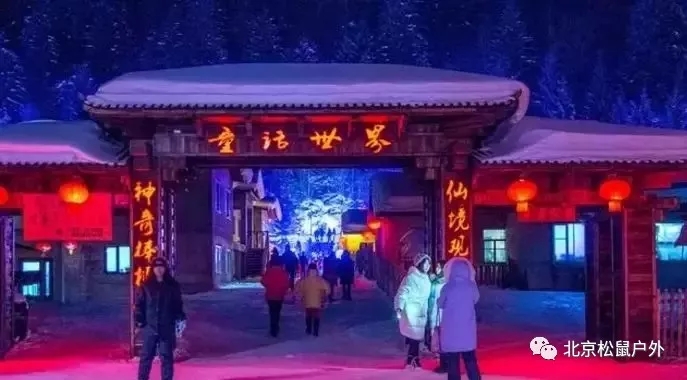 【元旦雪鄉】丨冰雪童話世界，雪谷、雪鄉、霧凇島、哈爾濱冰燈，體驗東北林海雪原，跨年火車團，不用請假