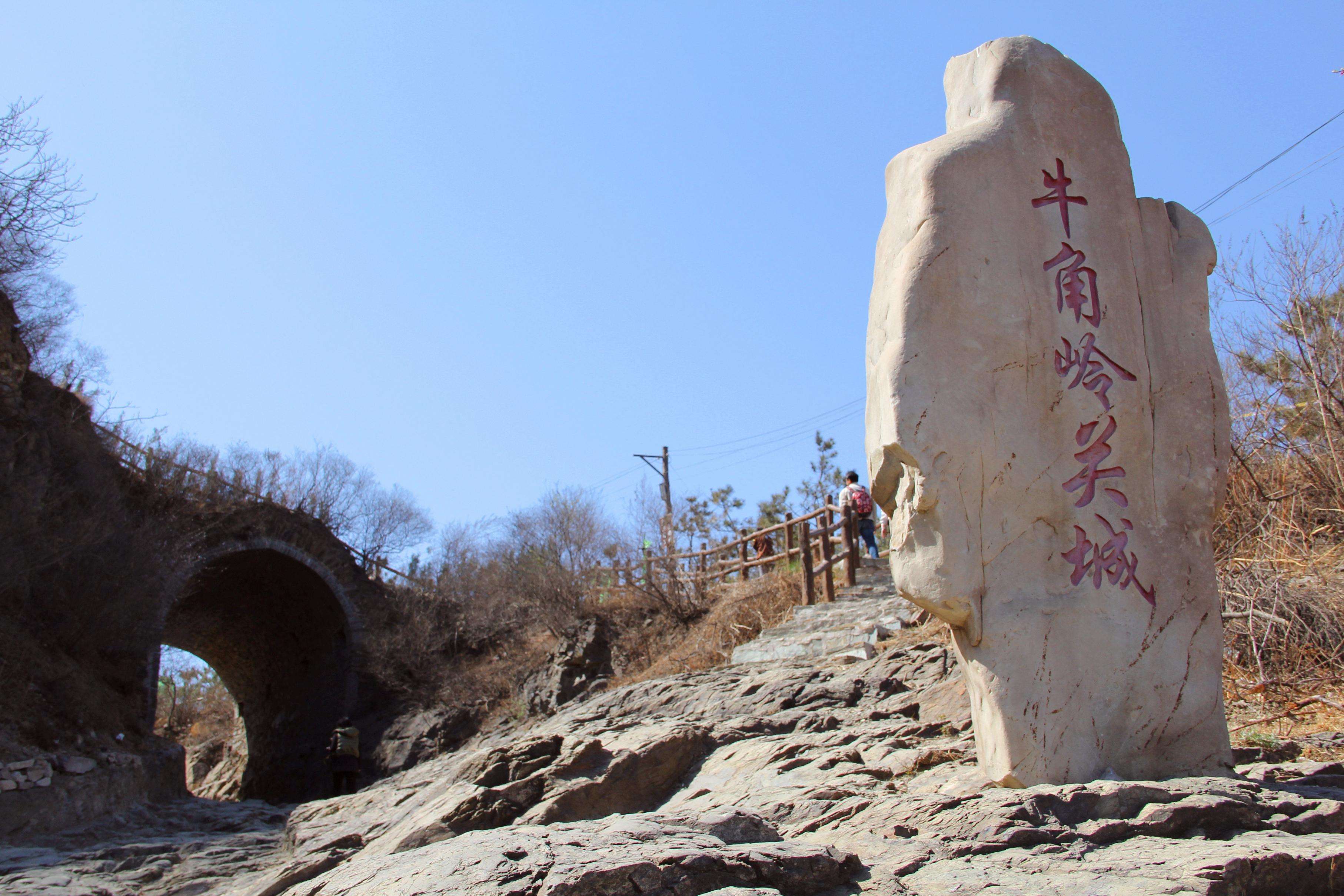 京西古道入選3A級旅游景區