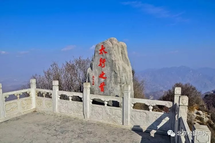 白石山 女神免票啦 巍巍太行天下奇山 國家5A景區(qū)